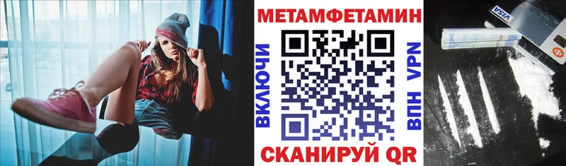Амфетамин 97% Выборг