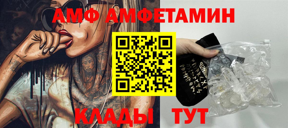 Выборг  АМФ Premium  Вход с VPN 