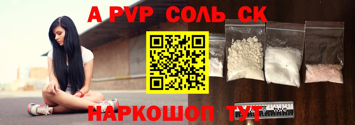 A PVP VHQ Выборг