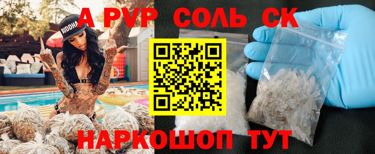 А ПВП СК  Альфа ПВП крисы CK  Выборг  Альфа ПВП СК КРИС  Вход с VPN 
