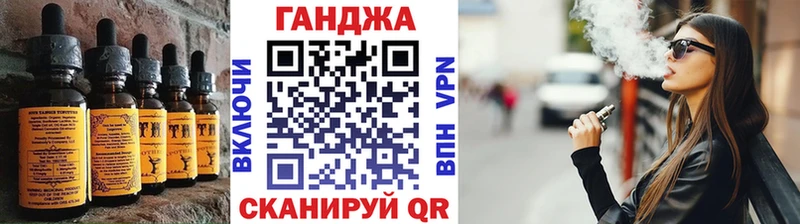 продажа наркотиков  Выборг  Еда ТГК марихуана 