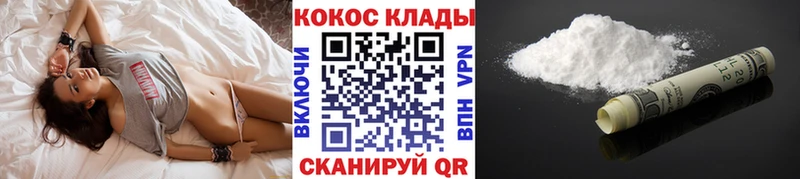 darknet наркотические препараты  Выборг  КОКАИН Колумбийский 