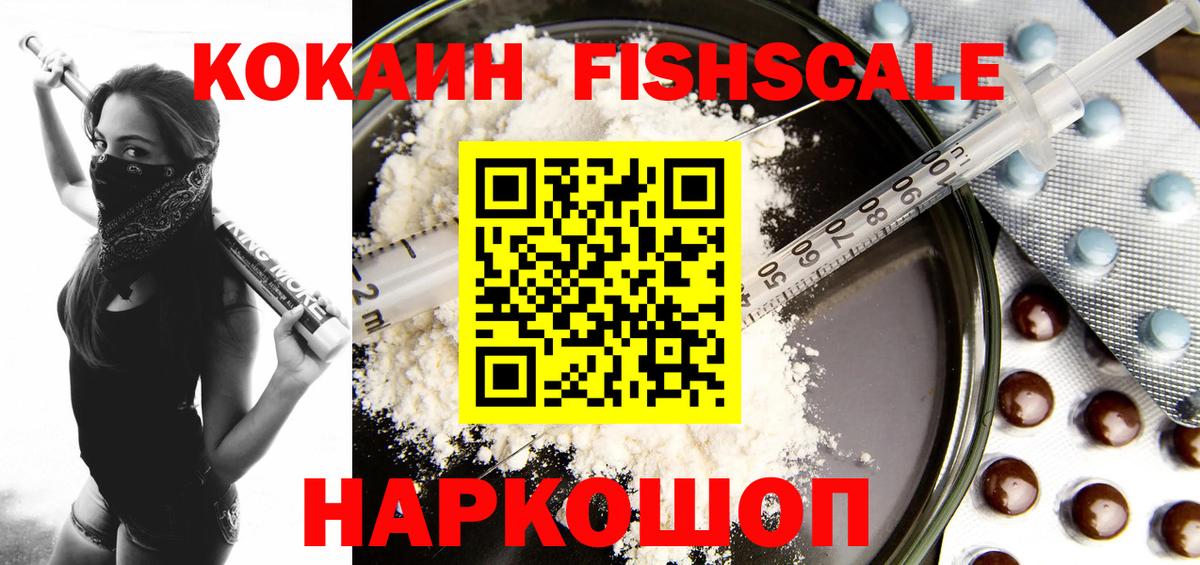 КОКАИН 97%  Кокаин VHQ  Вход с VPN  Выборг 