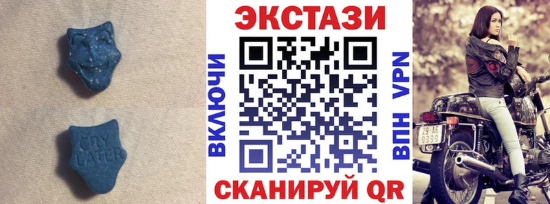 продажа наркотиков  Выборг  Ecstasy XTC 