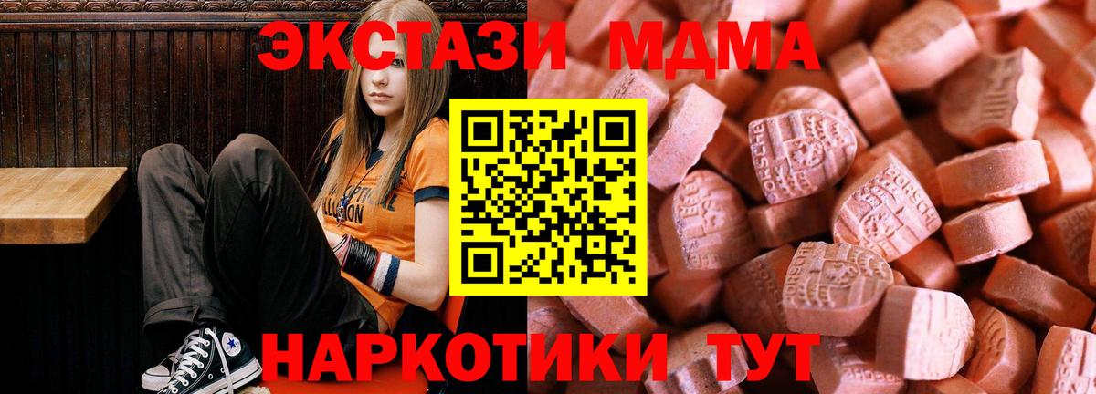 Экстази  Экстази Cube  гидра   Выборг  Ecstasy mix  Вход с VPN 