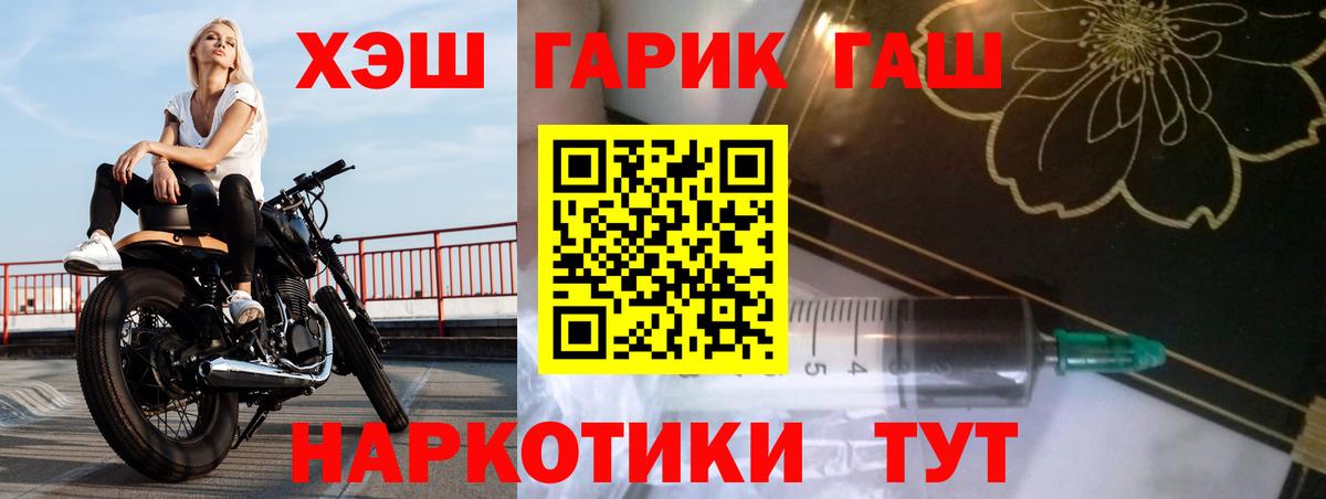 Гашиш Изолятор  Вход с VPN  Гашиш гарик  ГАШ  Выборг 