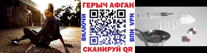 купить наркоту  Выборг  Героин VHQ 