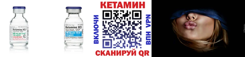 КЕТАМИН VHQ  Выборг 