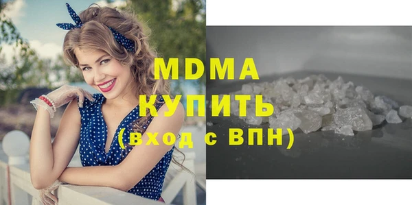 метадон Верея