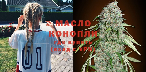 мескалин Бугульма