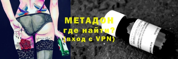 jwh Верхний Тагил