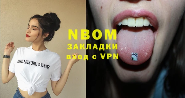 метадон Верея