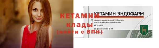 метадон Верея