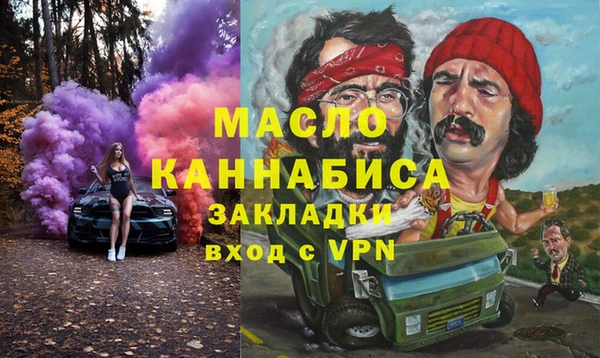 метадон Верея