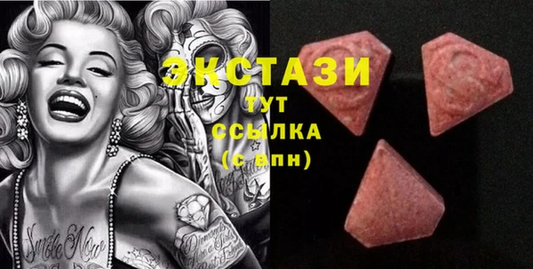 спайс Бородино