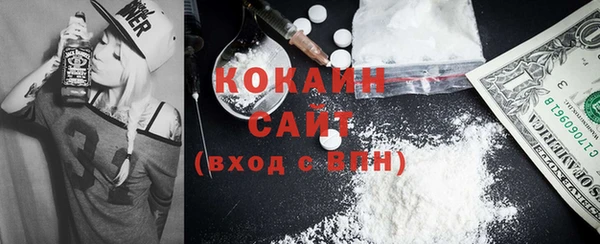 первитин Бронницы