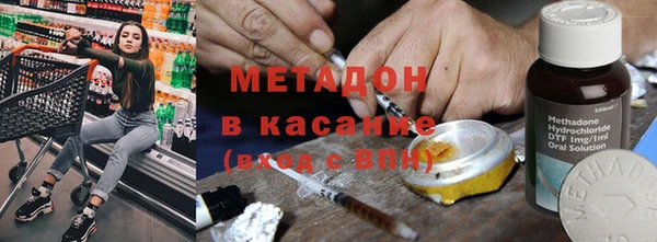 метадон Верея