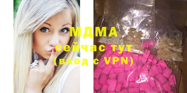 метадон Верея