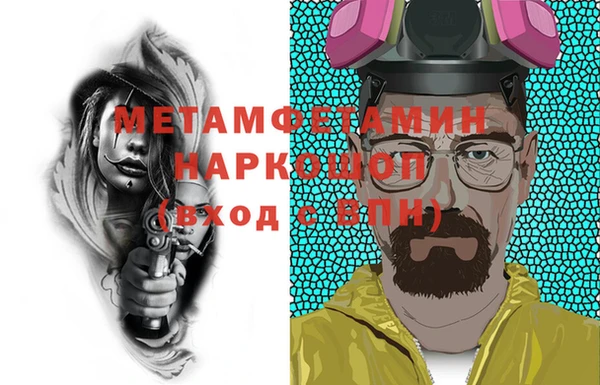 jwh Верхний Тагил