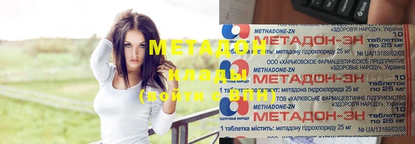 jwh Верхний Тагил