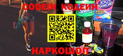 кокаин Апшеронск