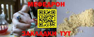кокаин Апшеронск