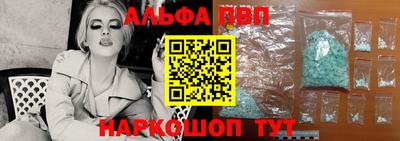 гидра Апрелевка