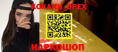 гидра Апрелевка