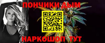 кокаин Апшеронск