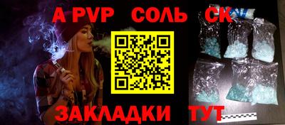 кокаин Апшеронск