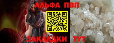 кокаин Апшеронск