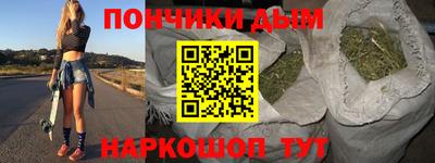 кокаин Апшеронск