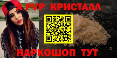 гидропоника Аргун