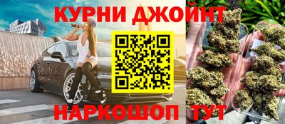 кокаин Апшеронск