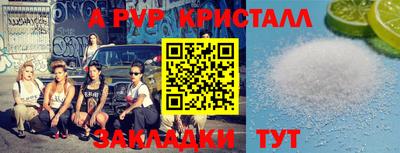 гидра Апрелевка