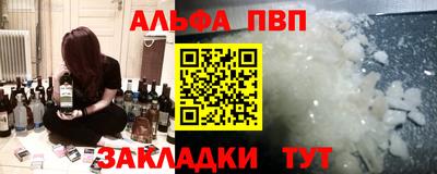кокаин Апшеронск