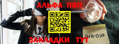 гидра Апрелевка