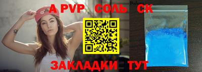 гидропоника Аргун