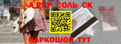 гидропоника Аргун