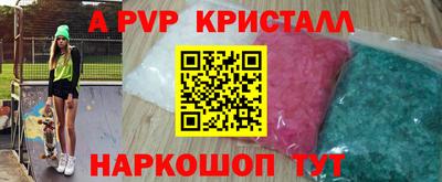 гидропоника Аргун