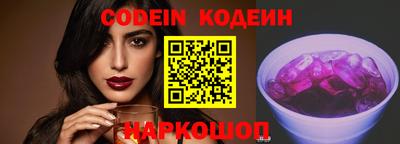 кокаин Апшеронск