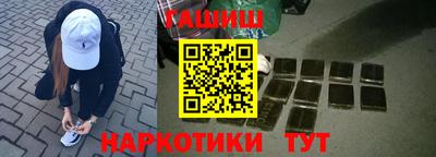 гидра Апрелевка