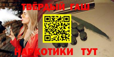 кокаин Апшеронск