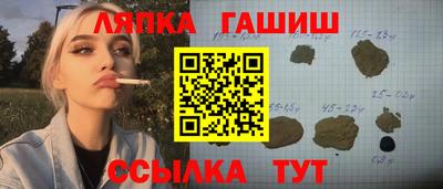 гидра Апрелевка