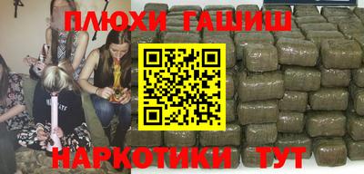 гидропоника Аргун