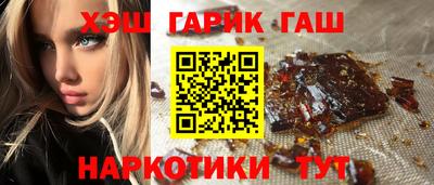 кокаин Апшеронск