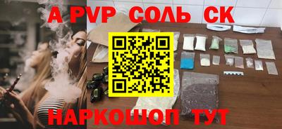 гидропоника Аргун