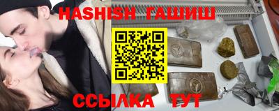гидропоника Аргун