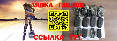 гидра Апрелевка