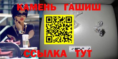 кокаин Апшеронск